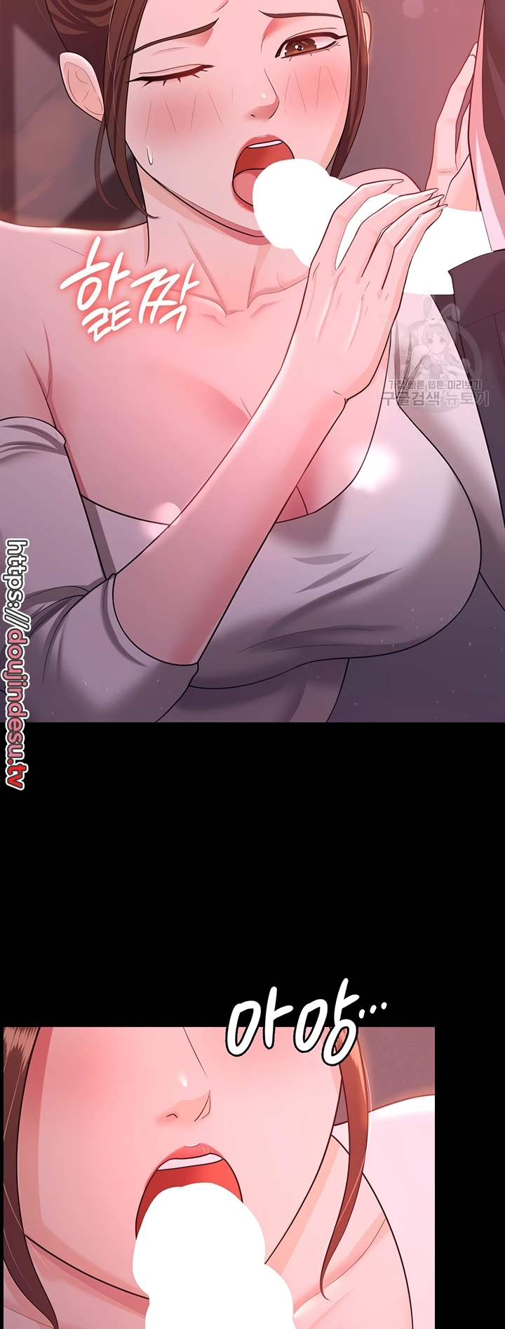 Your Wife Was Amazing Chapter 11 - Page 34